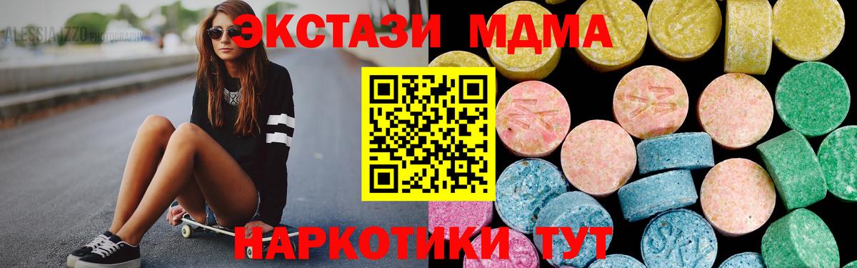 Ecstasy круглые Выборг