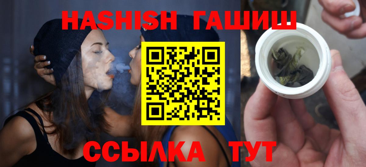 дарнет шоп  Вход с VPN  ГАШИШ hashish  Выборг  Гашиш Ice-O-Lator 