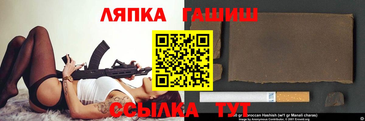 ГАШ VHQ Выборг