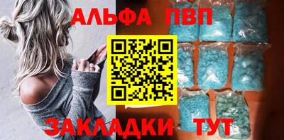 марихуана Аргун