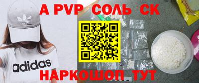 ешки Апрелевка