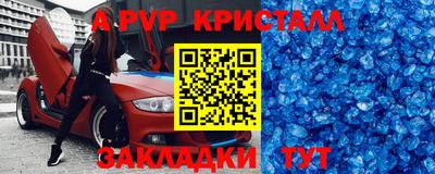 мефедрон мука Апшеронск