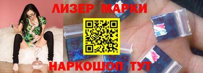 ешки Апрелевка