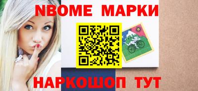 мефедрон мука Апшеронск