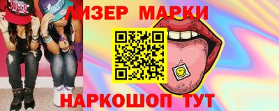 мефедрон мука Апшеронск