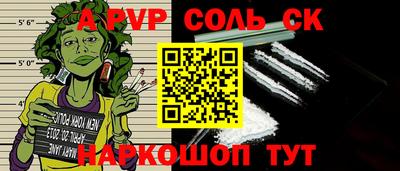метамфетамин Гай