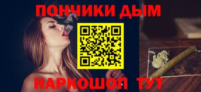 мефедрон мука Апшеронск