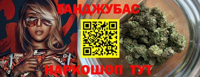 мефедрон мука Апшеронск