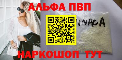 ешки Апрелевка