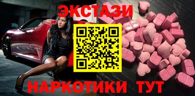 мефедрон мука Апшеронск