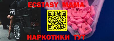 мефедрон мука Апшеронск