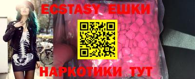 ешки Апрелевка