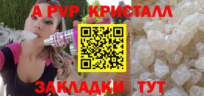 ешки Апрелевка