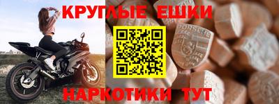 марихуана Аргун