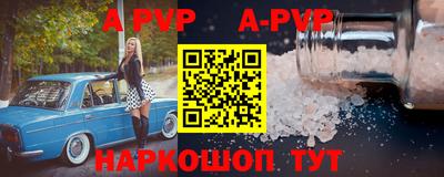 мефедрон мука Апшеронск