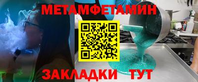 мефедрон мука Апшеронск