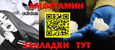 мефедрон мука Апшеронск