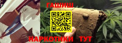 марихуана Аргун