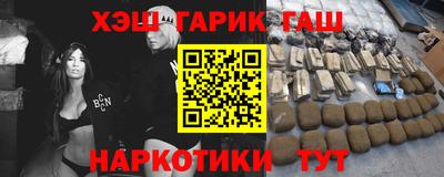 мефедрон мука Апшеронск