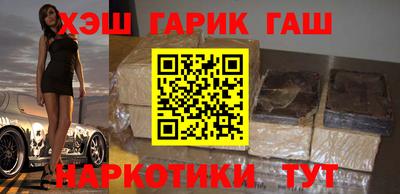 мефедрон мука Апшеронск