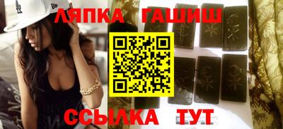 мефедрон мука Апшеронск