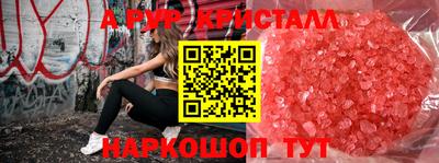 марихуана Аргун