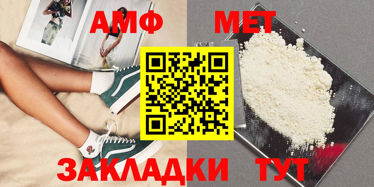 Выборг  Cocaine  Лсд 25  МДМА  Вход с VPN  Меф кристаллы  Где купить  Каннабис  Гашиш 